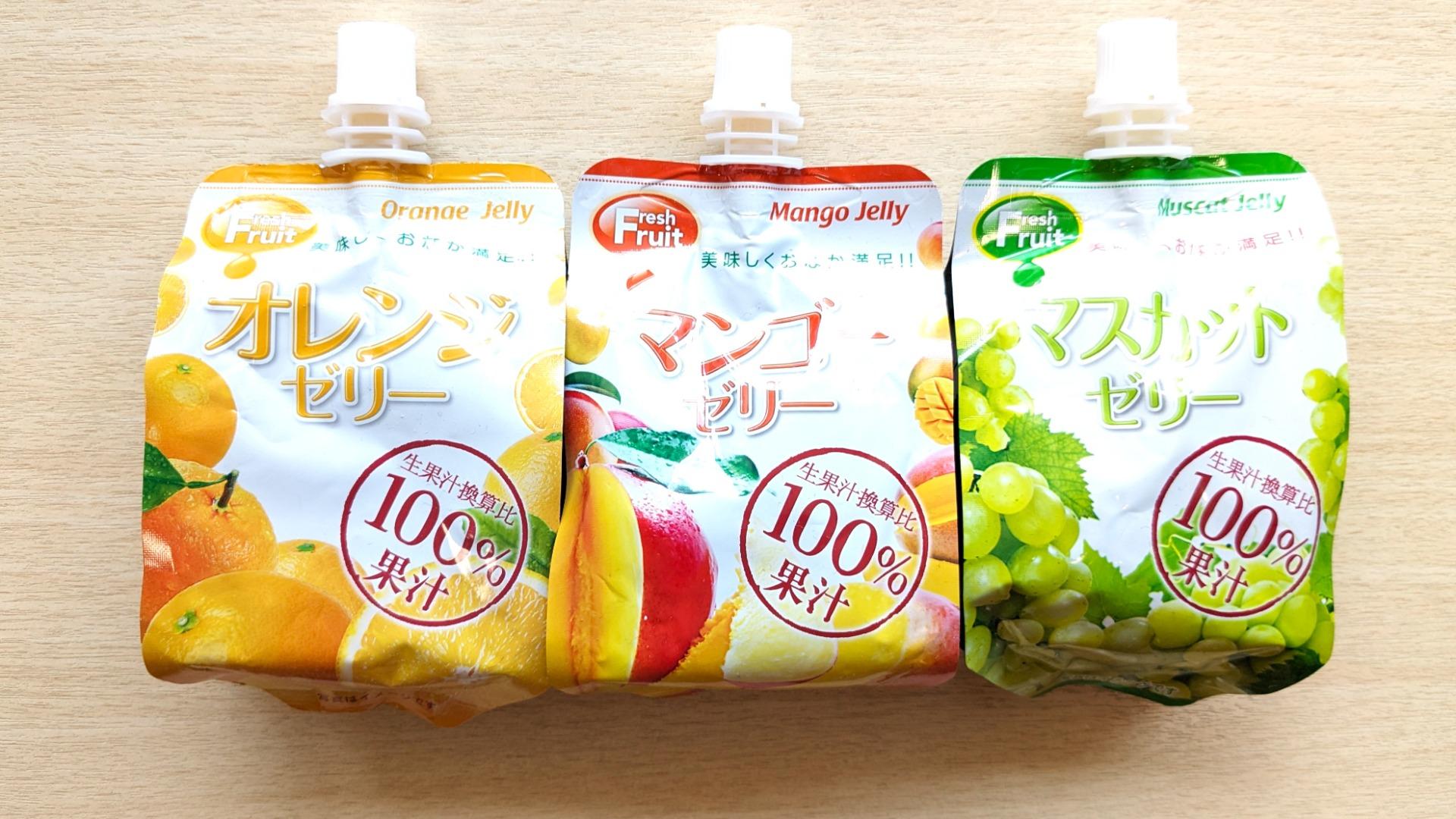 業務スーパーのマンゴーゼリーの美味しさと活用法を徹底レビュ