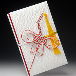 熨斗紙・熨斗袋・祝儀袋