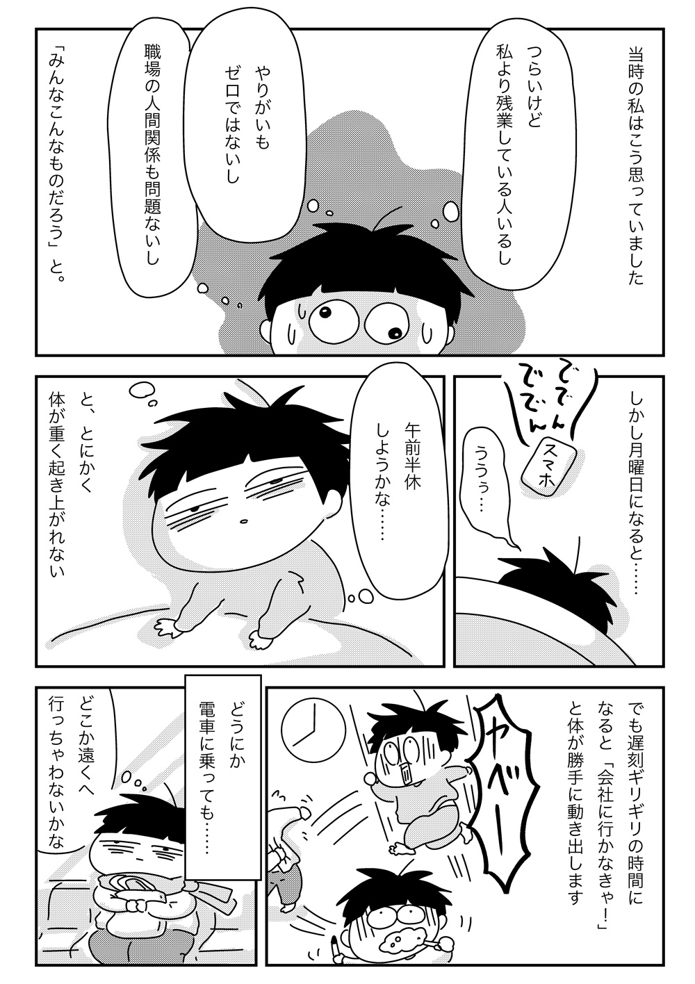 辛いもの好きの特徴や共通点を100人に調査！Domani