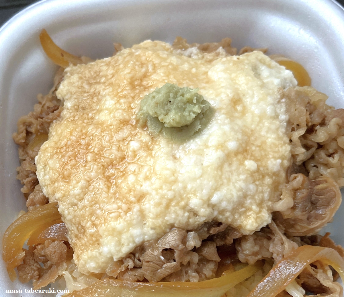 すき家 もう普通の牛丼には戻れないよ ！ウマすぎる「隠れた名品メニュー」あっという間に完食しちゃったよ！ 実食レビュー