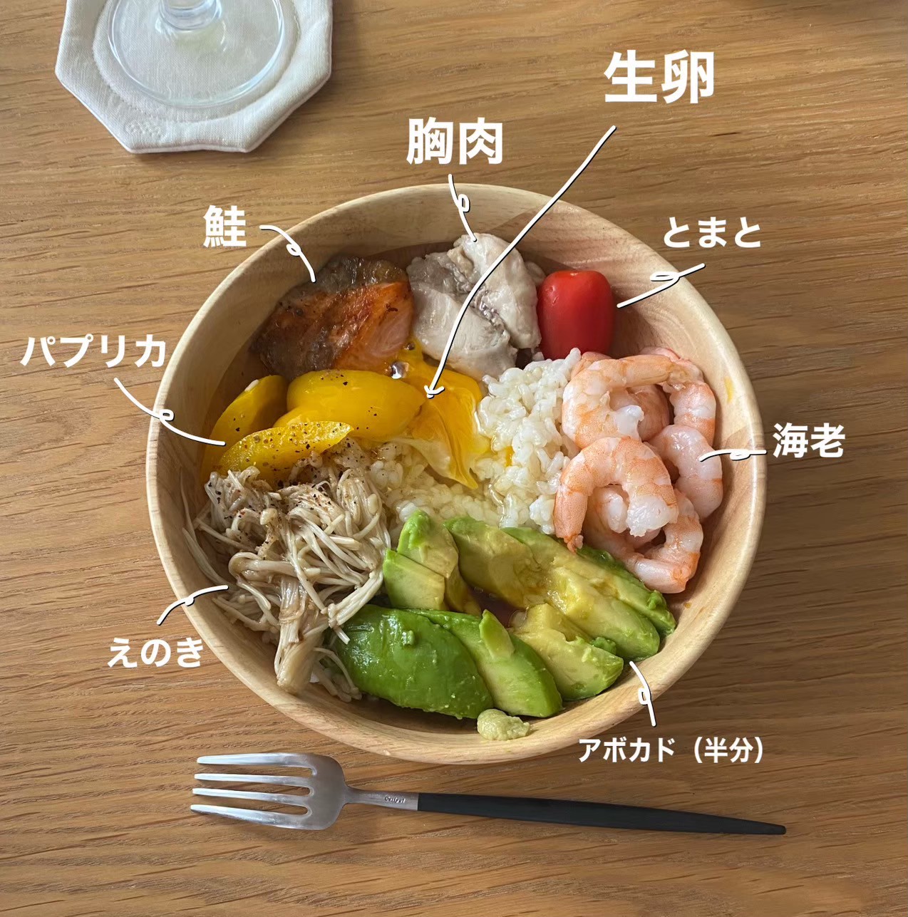 干しパプリカと海老、卵の甘酢炒めELLE gourmetエル・グルメ