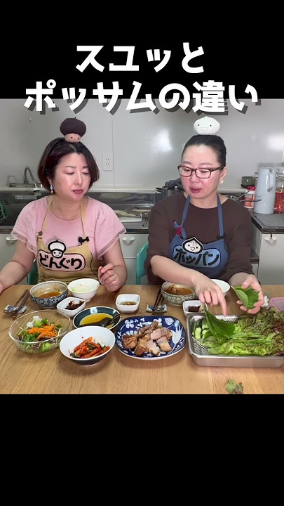 韓国の定番料理♪ 豚肉のスユク