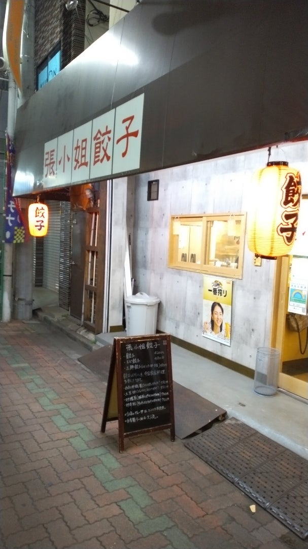 好食推薦 超低溫急凍鮪魚料理TUNA KING 魚有王x 姐夫嚴選全台創舉的經典台灣小吃~鮪魚肉圓、黃金鮪魚大鍋貼、日本北海道扇貝–