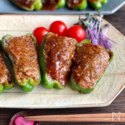 詰めないピーマンの肉詰め – おいしいノンオイル リケンのノンオイル理研ビタミン