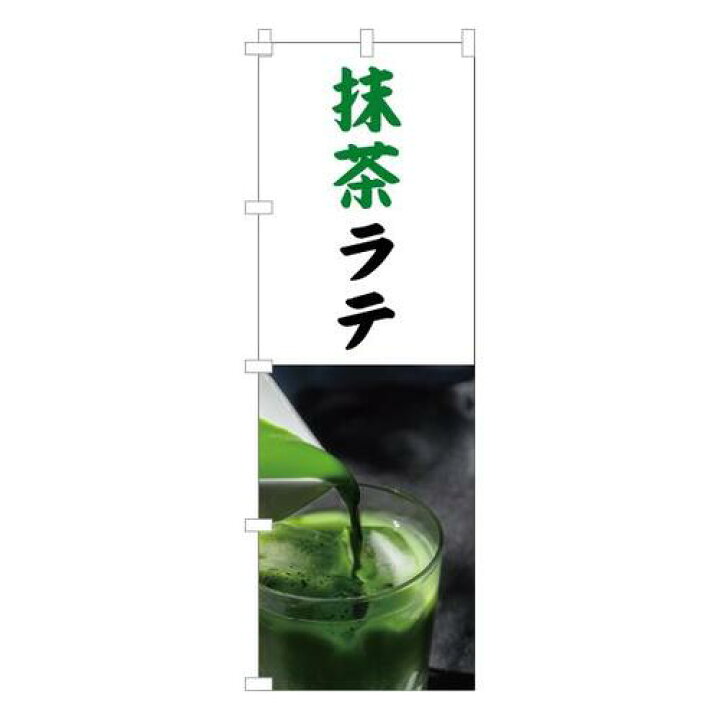 本物の抹茶」を知ってほしい。絶品「抹茶ラテ」が楽しめる都内カフェ・スタンド3軒Hanako Web