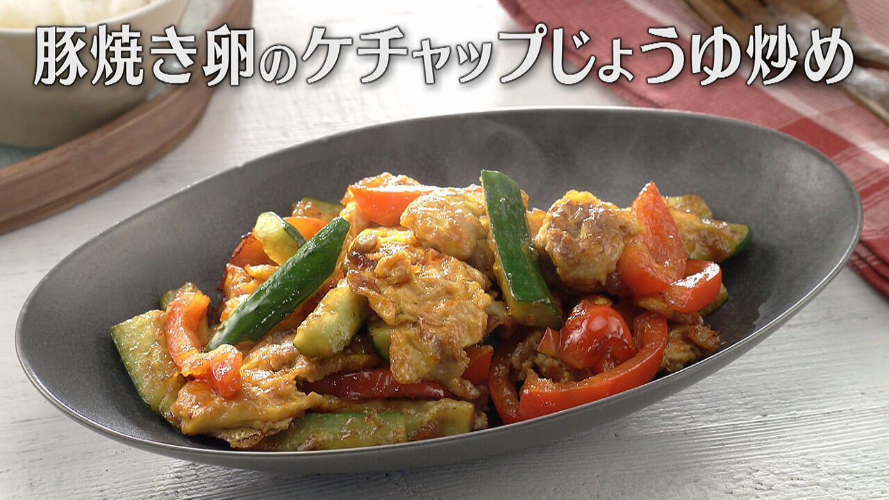 「ケチャップ10秒！焼いたらコク旨！焼きケチャップナポリタン」