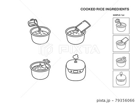 炊き込みイラスト無料イラスト・フリー素材なら「イラストAC」