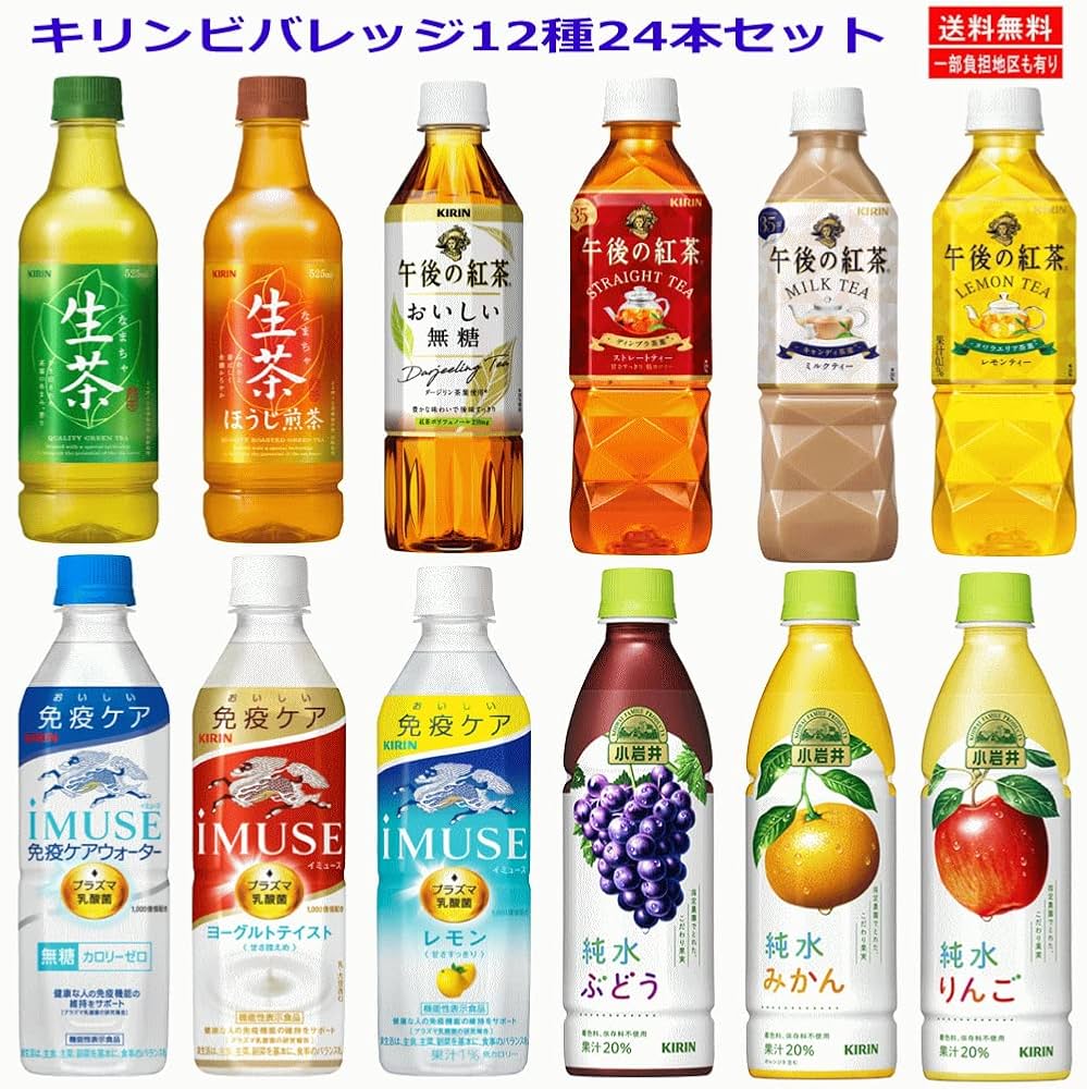 キリンビバレッジ株式会社 - Peg.Inc