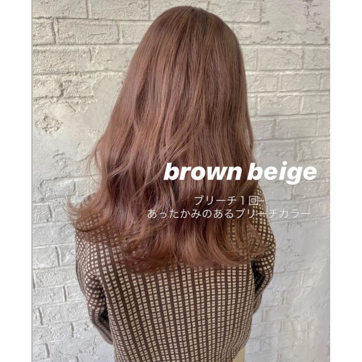 ミルクティーブラウンってどんな色？おすすめの髪色15選 暗め・明るめのオシャレなヘアカラー - LALA HAIR MAGAZINEララヘアマガジン