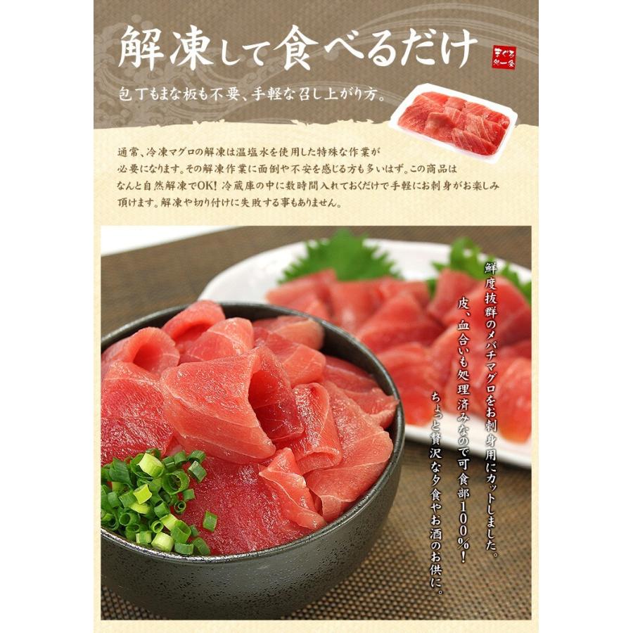 生本マグロ 鮪の柵取りの仕込み方 豊洲市場よりHow to fillet tuna block 創業100年よろい寿司