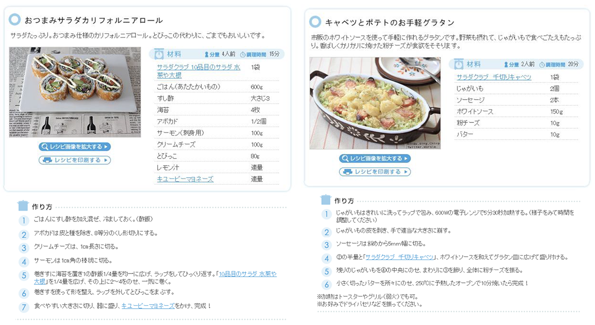 和食料理人」の写真素材256,144件の無料イラスト画像Adobe Stock
