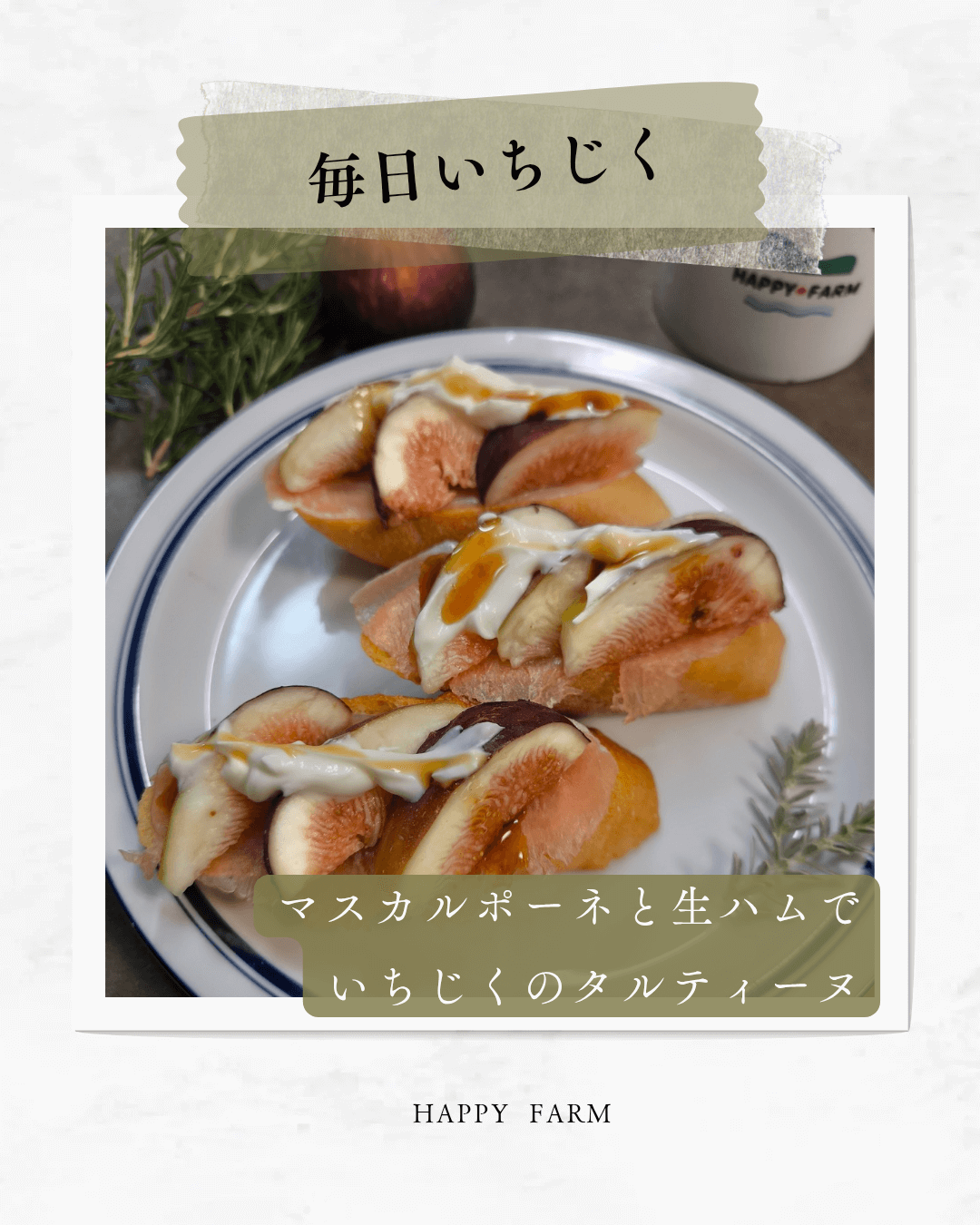 クセになる！さつまいもと生ハムで作る料理、レシピアイディア集 - SnapDish Food Camera