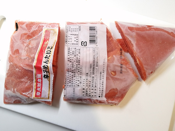 業務スーパー たらこバラコのらねこ散歩道