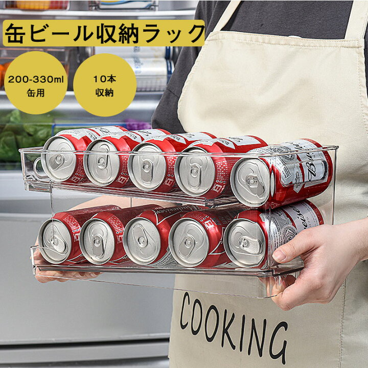 tower 缶収納 冷蔵庫用 おしゃれ 収納ボックス ストック 缶ビール 缶ジュース 整理ボックス キッチン雑貨 北欧 公式 山崎実業 冷蔵庫中缶ストッカータワー : モノギャラリー - 通販 - Yahoo!ショッピング