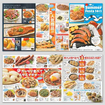 ホームページ制作,パンフレットデザイン三重県 advision