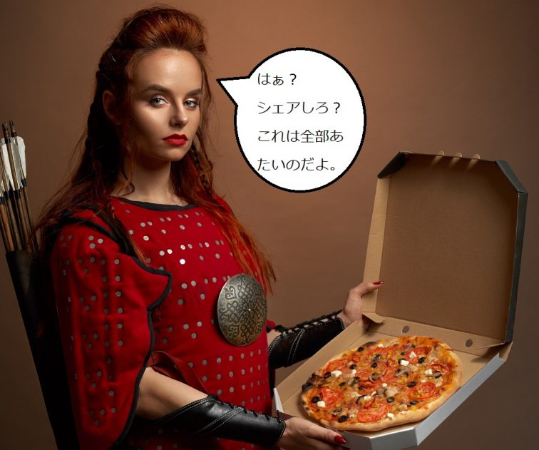 イタリア旅行の達人：ピザの注文の仕方！ 切り売りピザ屋さん地球の歩き方