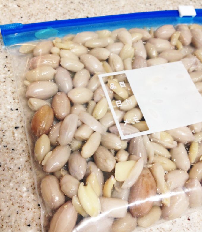 生落花生の茹で方 生落花生の塩茹でのレシピ・作り方森の時計の料理手帖