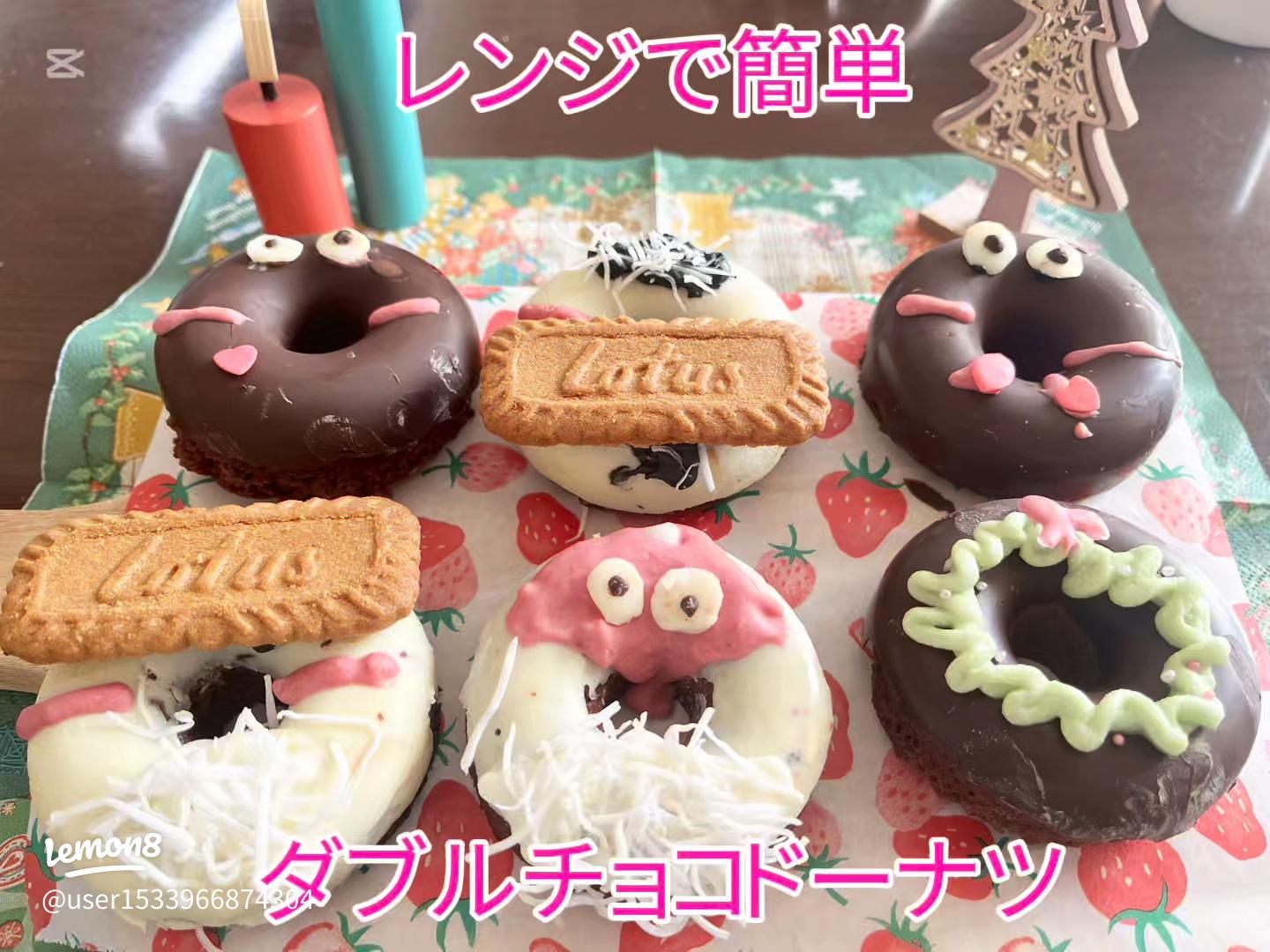 ≪美味しい≫ レンジ調理可 焼きドーナツ いちご味25g×10個入 21819 冷凍食品 業務用 ドーナッツ 焼ドーナツ 苺 おやつ 軽食 レンジ自然解凍 調理なし 火を使わない 簡単 調理済 の通販価格比較のビカム