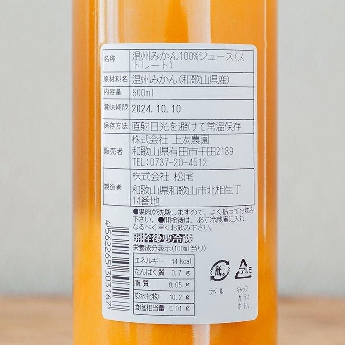 ファミマの「果肉入りジュース」とは！？詳細はこちら！ - ぴろしきの、世の中の小さな楽しみ♪