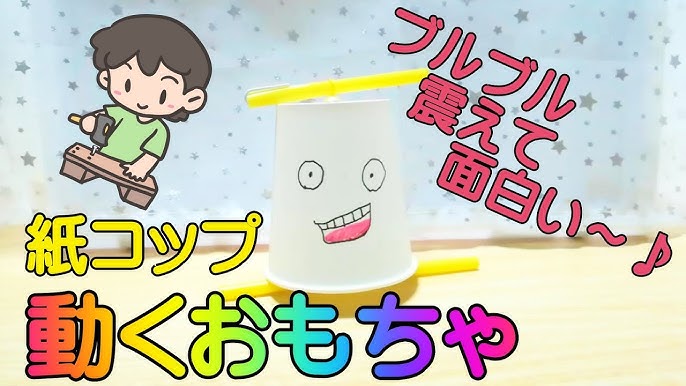 ベビーシッターが教える！梅雨が楽しくなる工作 - ポピンズシッタ