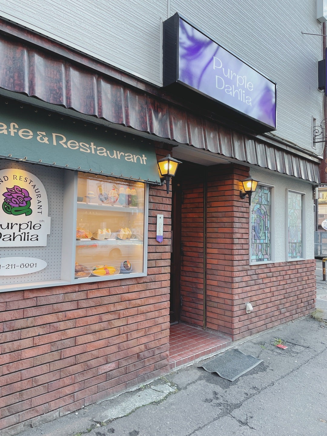 レストラン＋カフェ Dahlia ひたちなか市 洋食 お店情報茨城のお店・イベント・地域情報サイト いばナビ