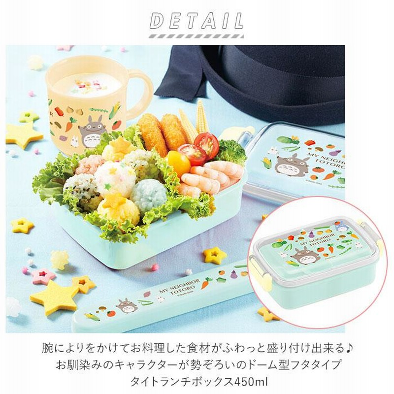 オラフの形をしたアナと雪の女王、可愛いお弁当箱はこちら: 話題！アナと雪の女王のグッズはこちら