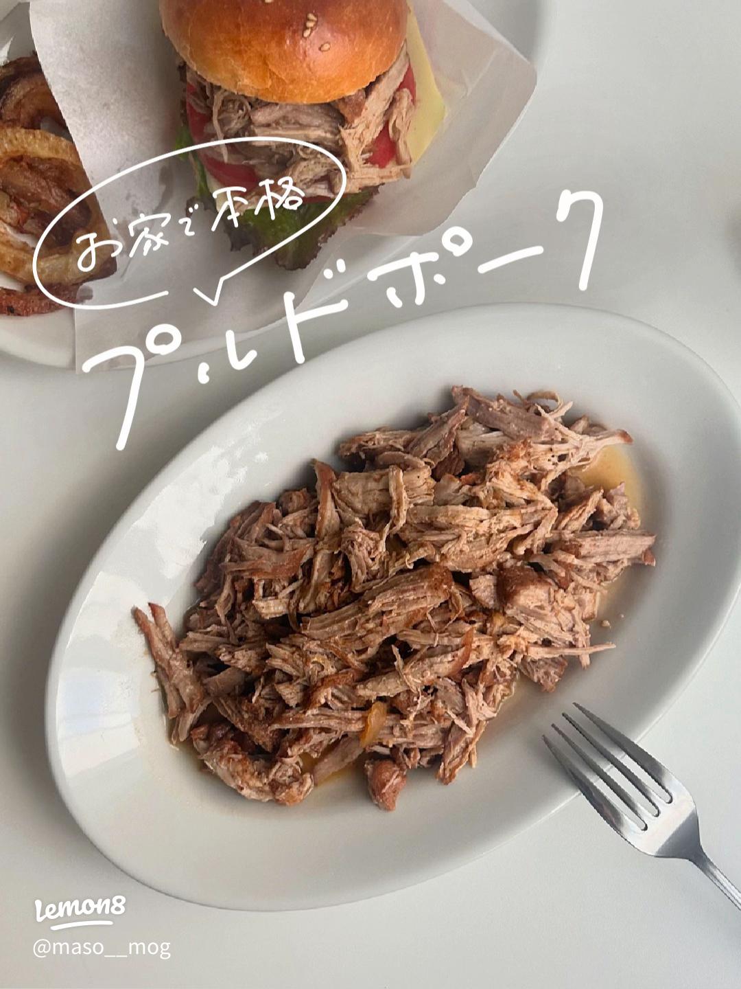 炊飯器でbbqプルドポーク by Ceriクックパッド簡単おいしいみんなのレシピが392万品