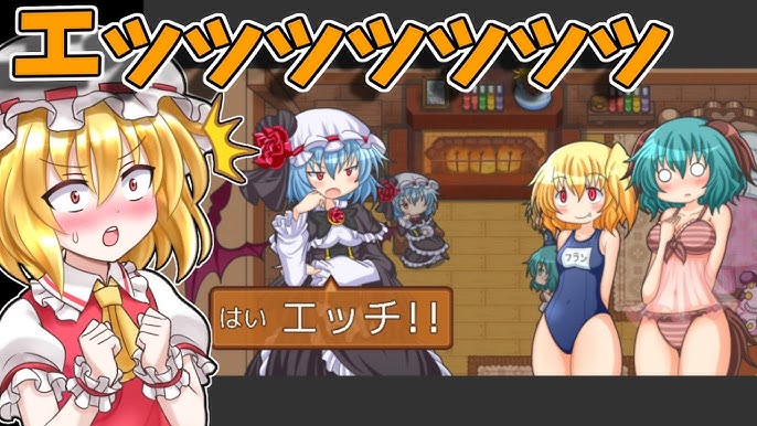 フランちゃんってかわいい・よね？ フランドール・スカーレットの羽 - Illustrations ART street