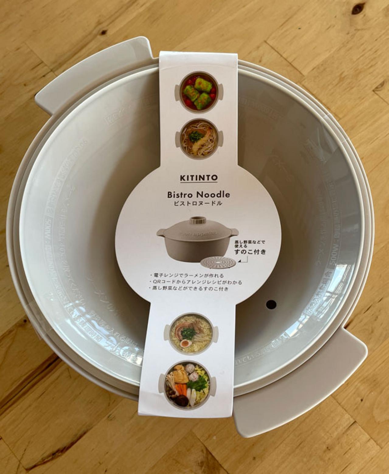 3COINS「ビストロヌードル」が大人気。レンジでラーメンや鍋を作ってみた « 女子SPA