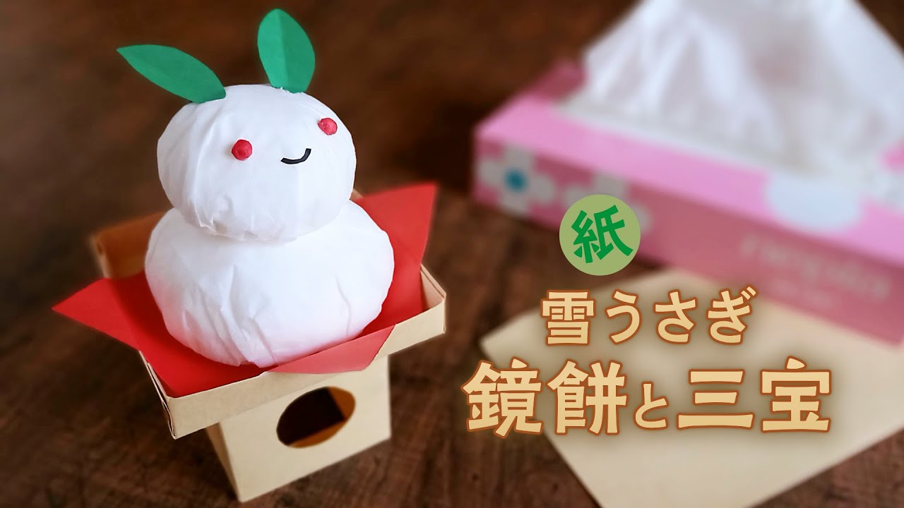 大きな鏡餅の作り方・４升鏡餅・2018 - YouTube