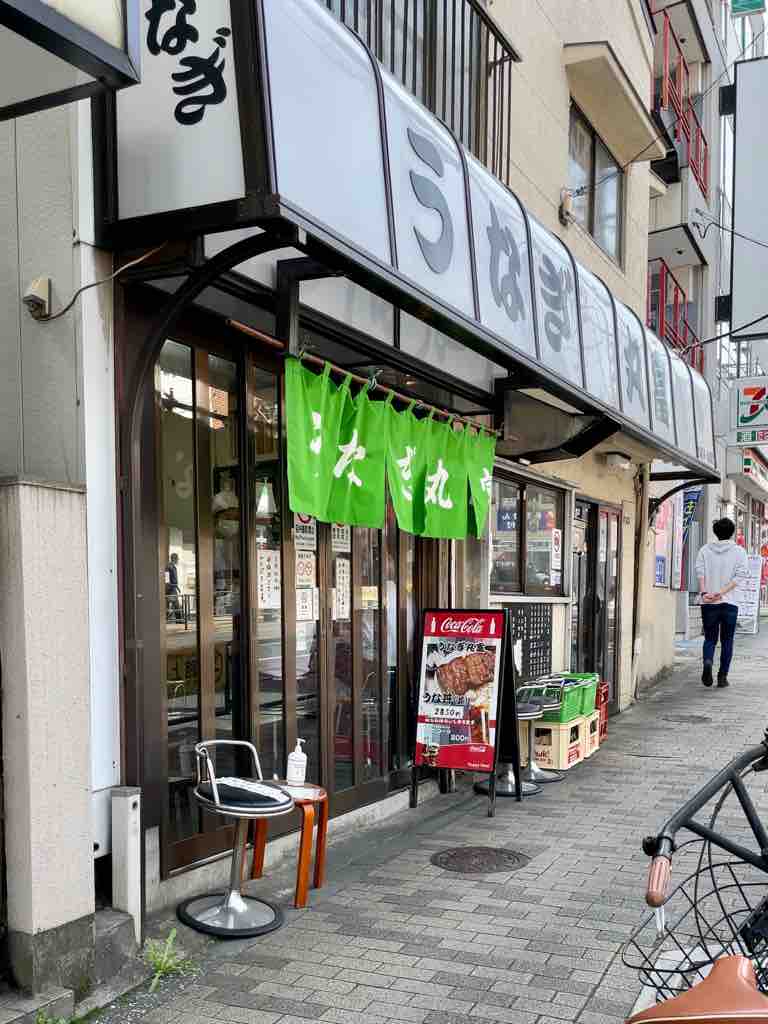 うなぎ丸富TikTok