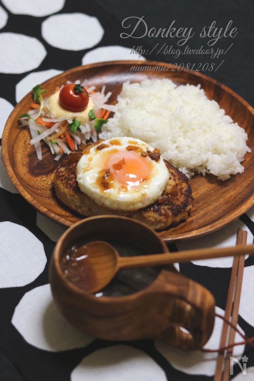 煮込みハンバーグ・プレート。miyukiのスマイルキッチン