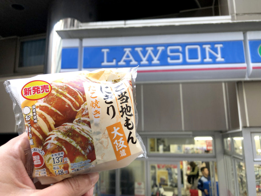 たこむす 15個入り 元祖 大阪名物 おむすび おにぎり たこ焼き たこ焼 たこやき 大阪 関西 関西名物 伊賀米 コシヒカリ 特A 高級 国産 海苔ご飯 ごはん 米 たこ 蛸 レンジ 調理 温めるだけ 柿千 駅弁 お土産 ギフト 大阪府 松原市