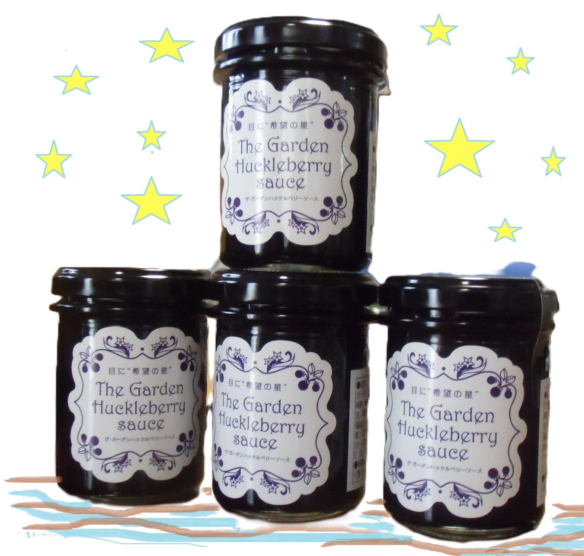 ガーデンハックルベリージャムTomokoのブログ