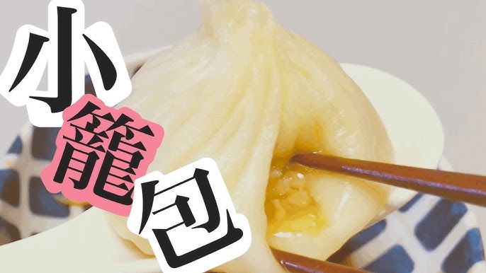 餃子の皮で簡単 夫『上海で食べたの思い出す～』 フライパンで10分！「肉汁ブッシャ―小籠包」作ろう2025年8月14日- エキサイトニュース