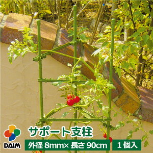 めざせ！！おしゃれなミニトマトタワー！！そだレポ 栽培レポート byくれ。みんなの趣味の園芸