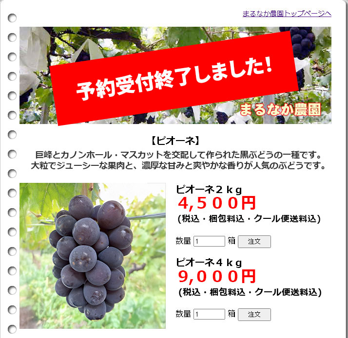 全農広報部 食農応援 on X: 