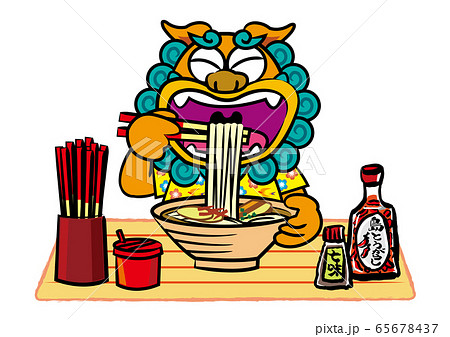 90点を超える沖縄そばのイラスト素材、ロイヤリティフリーのベクター素材グラフィックスとクリップアート - iStock沖縄料理, 沖縄 料理, 沖縄そば