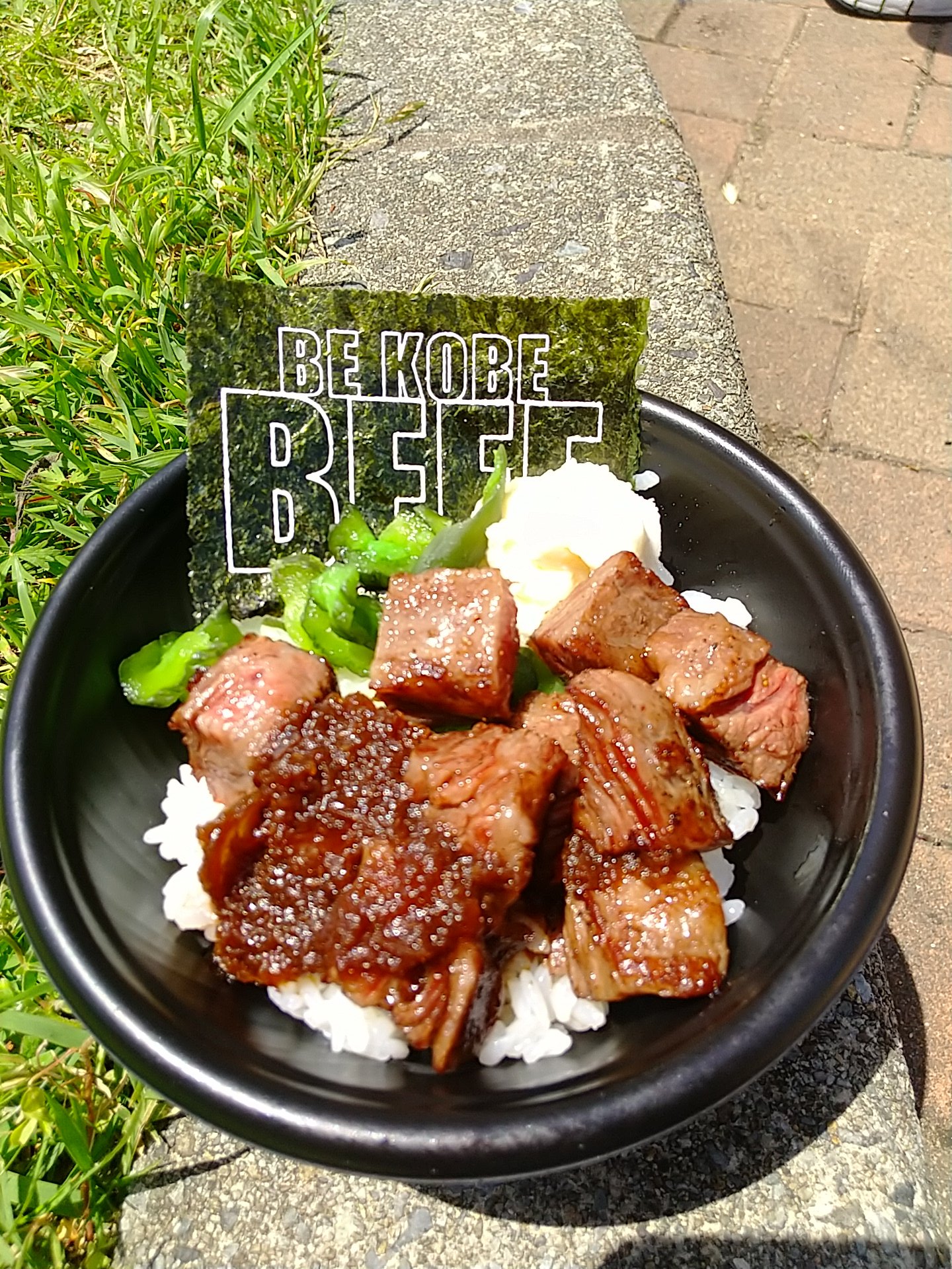 神戸牛贅沢丼 by ZINNIA : ノエビアスタジアム神戸 ヴィッセル神戸Js LINK：スタジアムナビ