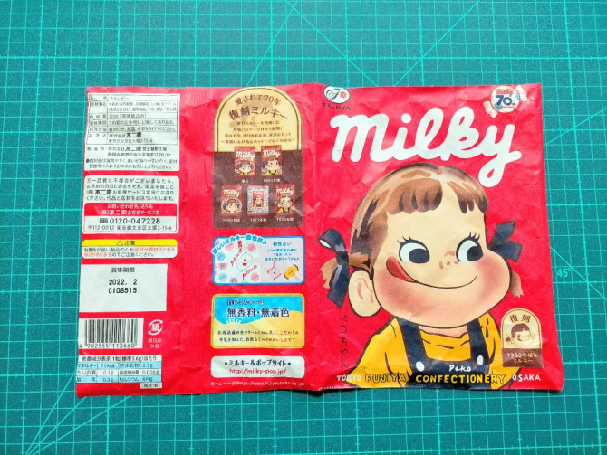 お菓子の袋をリメイク！おうちで遊べるかわいい「マグネットパズル」の作り方WEBOO ウィーブー暮らしをつくる