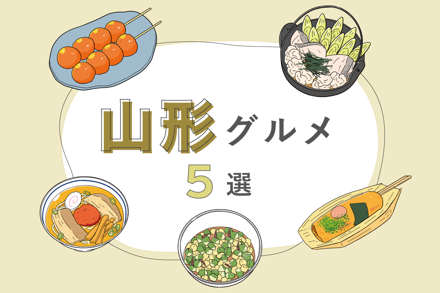 奇跡の？レッドホットチキンいつも心にアロハを