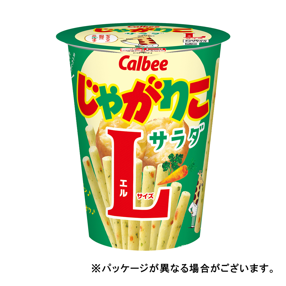 とまらない！カルディとコンビニの「神おつまみ」大発表会 Tasty Japan