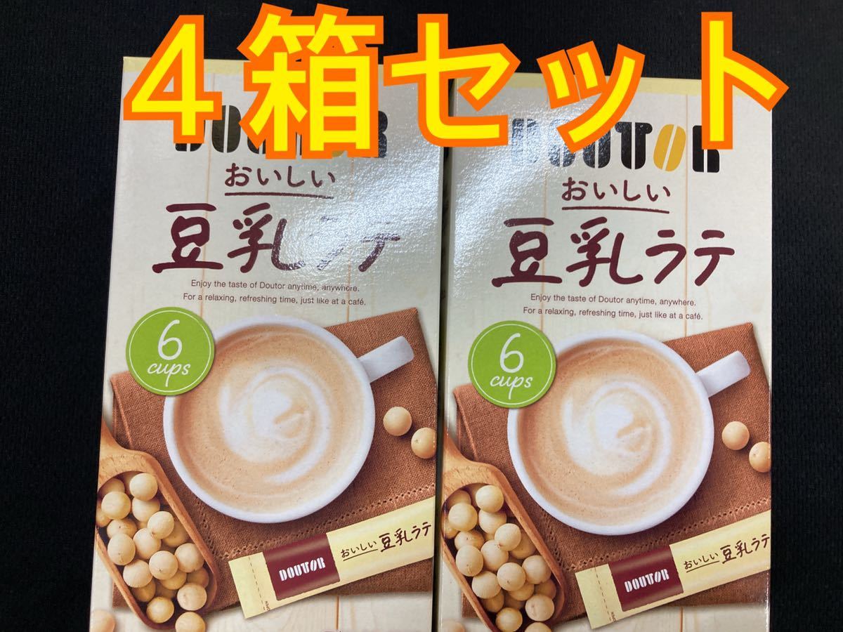 マルサンアイ 国産大豆使用 豆乳飲料 甘くないコーヒー 砂糖不使用 マルサン 200ml 紙パック 24本 1ケース 送料無料 : FELICITYBeer&Water - 通販 - Yahoo!ショッピング