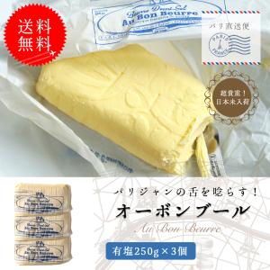 ロカマドゥール