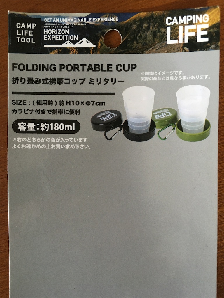 ピクニックにおすすめのセリア商品13選。プチプラでおしゃれにスタイリング - LOCARI ロカリ