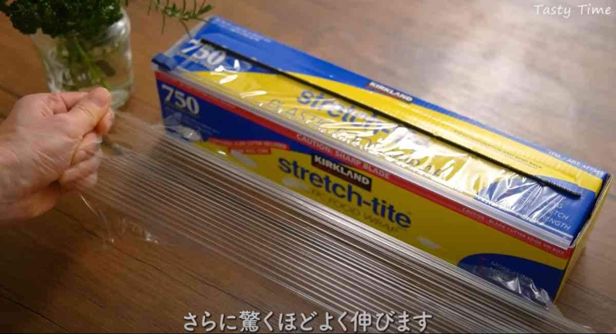 コストコ やわらかく伸びて使い勝手抜群！電子レンジ対応の新ラップが話題沸騰中サンキュ