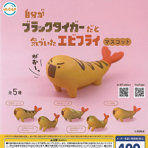 寝る前に読むと胃もたれしそう なぜか揚げ物たちが野球に励むシュールな絵本が話題にねとらぼ