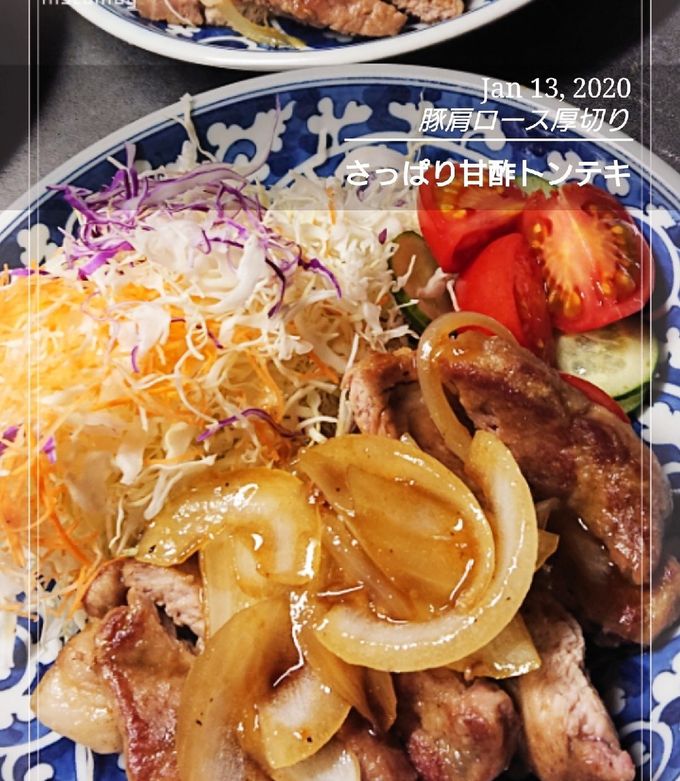 さっぱりトンテキヤオコーレシピ by Cooking Support