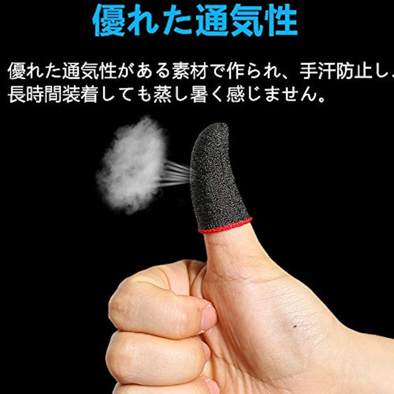 指サックレビュー 荒野行動 100均 DAISO 運営さん大好きおすすめのりたい運営さんお願いしますyoutubeもやってます♪遊びTikTok