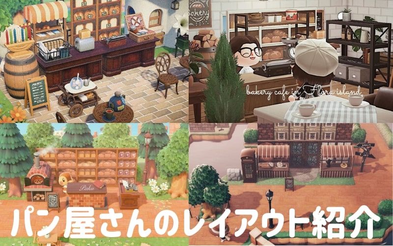 ✨🤎Happy Valentine's Day 2022🤎✨ 前に作ったレースの屋台をリメイクして、NANAニキの顔出しパネルに合わせた屋台のマイデザを作りました🤍このパネルのデザインほんとにほんとに大好きでお気に入り☺️ ちなみにミントグリーンとピンクでレースのデザインが少しだけ